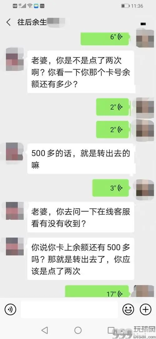 陕西姐妹轻信“内部博彩消息” 投入20万提现不了