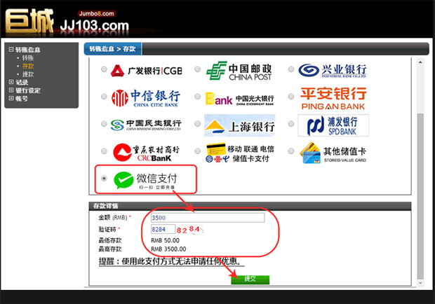 【巨城娱乐】全新推出