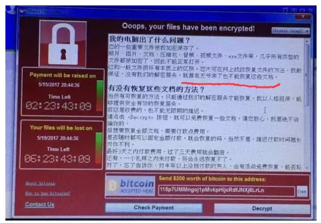 博彩头条：黑了全世界，黑客只收到10万元，但这群中国人赚大了！