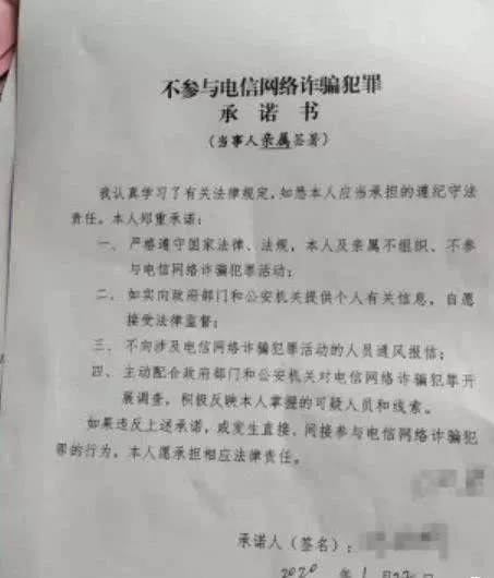 爆料:频繁往返柬埔寨,护照可能会被吊销