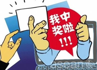彩市新闻：官方钓鱼执法牵出彩票黑幕 把把彩票中奖很简单