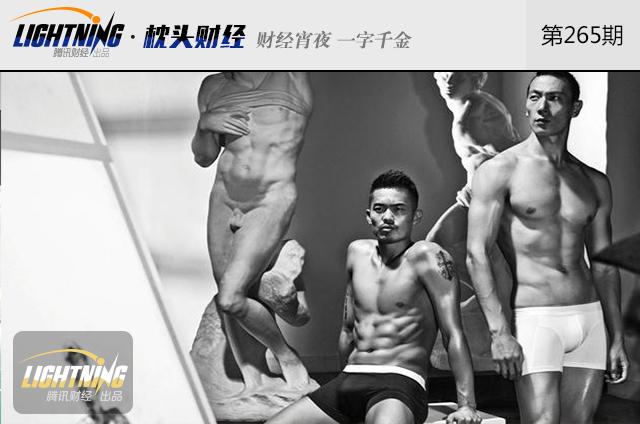 博彩头条：顶级运动员陷出轨丑闻，“超级丹”还值钱吗？