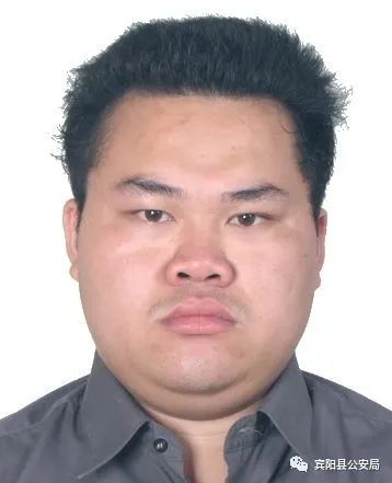 南宁宾阳警方悬赏缉拿10名网络诈骗逃犯