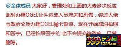 疯传菲律宾取消菜农博彩ID办理！只是个别公司“通天”