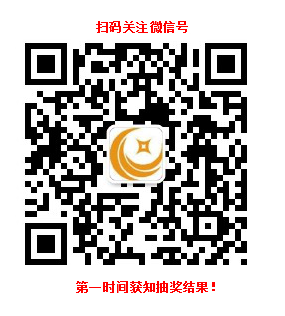 免费活动:【200元现金红包】点击领取,已经有人抽中iPhone7了