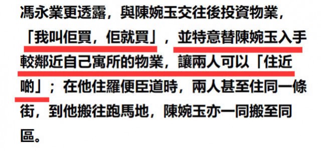 赌王小姨子被曝插足当小三玩姐弟恋
