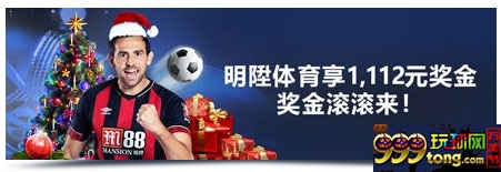 明陞体育打流水拿免费奖金