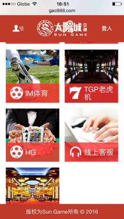太阳城亚洲：HG平台手机网页版，尽享移动欢乐无限！