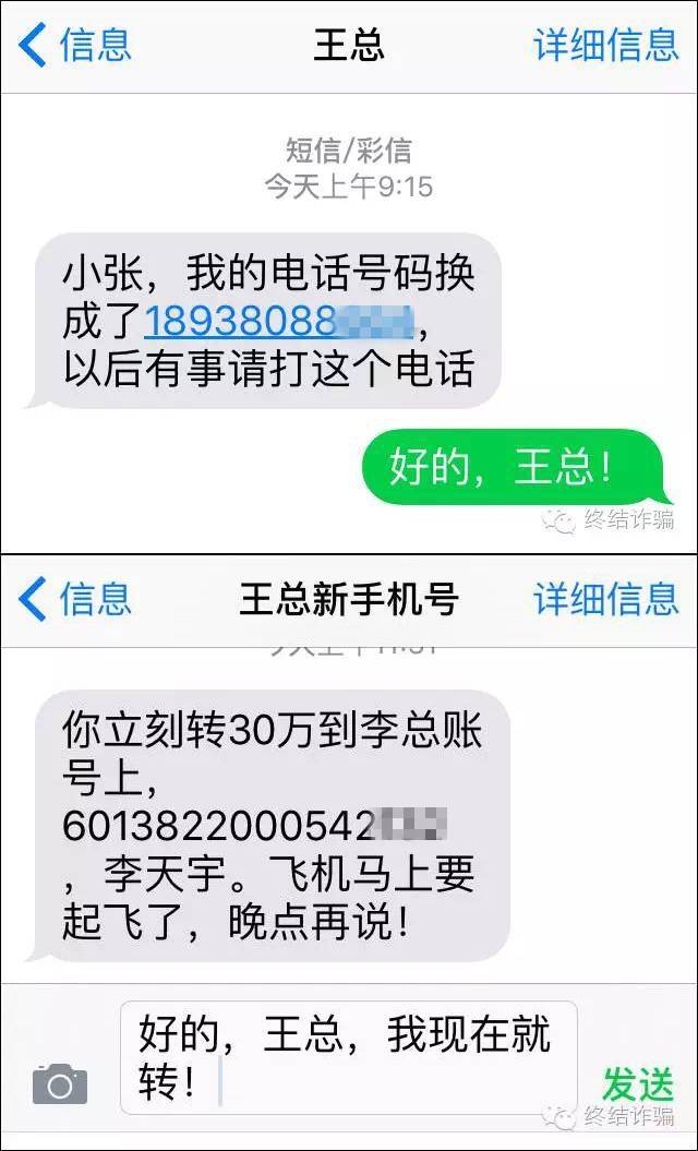博彩资讯：保利俱乐部涉淫被查后一类人马上行动了！背后套路真多