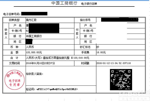 博彩资讯：环亚娱乐传奇哥的励志故事 存款1700取款65万