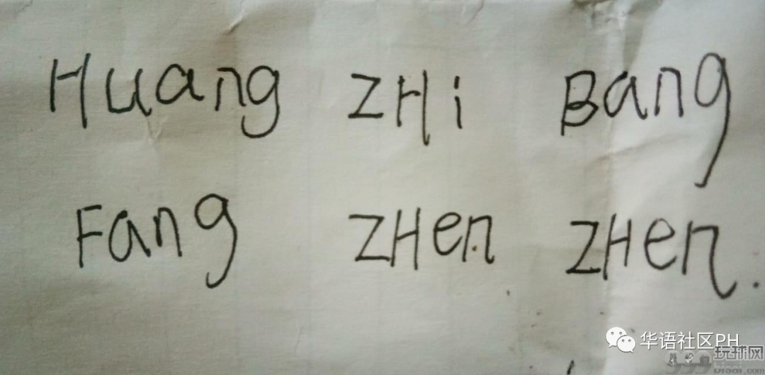又有中国人流浪马卡蒂街头，类似事件为何越来越多？