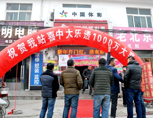 6+3复式票中1048万元 投注店前热闹非凡(图)