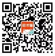娱乐贴士：招才猫直聘app今天11点开始送总额100万元微信红包