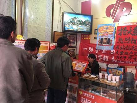 彩市资讯：869万双色球巨奖站点曝光 站主也不知得主是谁