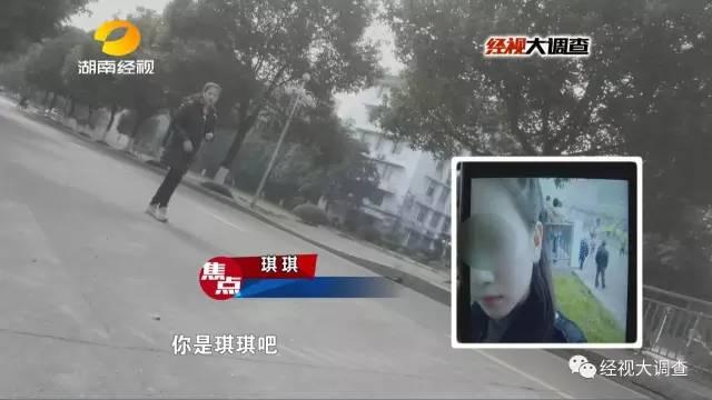 玩球头条：女大学生两万元卖“初夜”救母 实为卖淫赚钱编谎言
