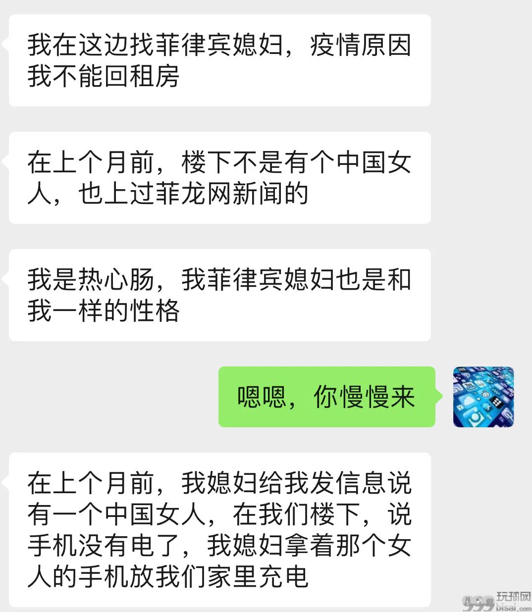 在马尼拉流浪的中国女人，如今睡在教堂里，谁能帮她！