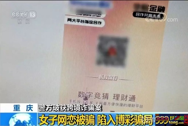 起底中缅边境互联网的“地下江湖”