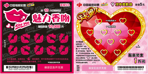 彩市新闻：你的星座最适合哪款刮刮乐? 你刮对了吗?