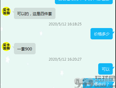 老骗局盯上抖音用户：7万打水漂牵出的灰色产业