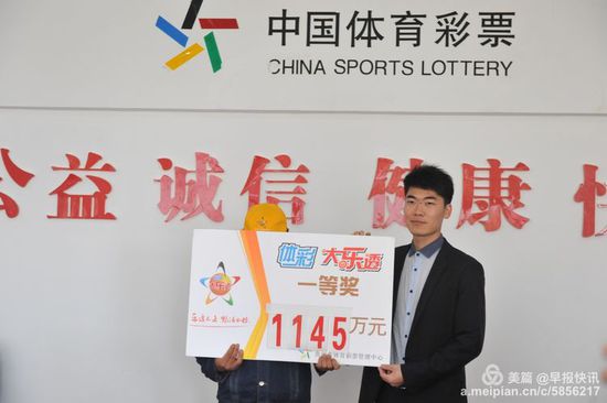彩市新闻：贵州三位大奖得主同日领奖 装扮一致齐低头(图)