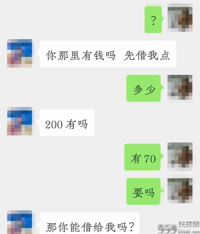 微信发布重要提醒：严厉打击租售微信帐号行为