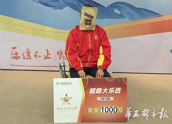 辉哥说彩:网络停售? 辉哥一直就在网上买着呢