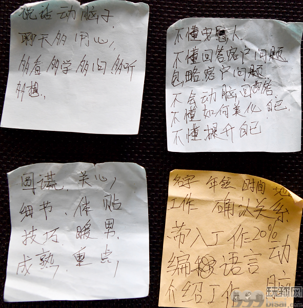 江西警方在泉州捣“杀猪盘”逮9人 专骗台湾人及东南亚人