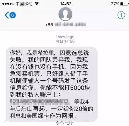 博彩资讯：保利俱乐部涉淫被查后一类人马上行动了！背后套路真多