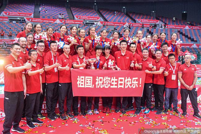 中国女排11连胜献礼十一
