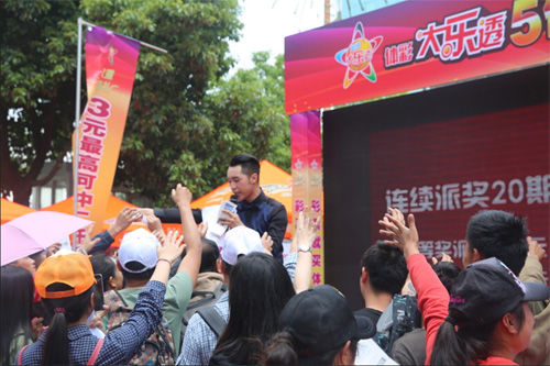 云南体彩超级大乐透5亿元派奖启动仪式成功举行