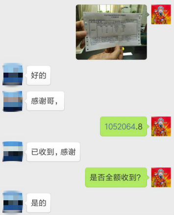 彩市新闻：站主代买彩票中128万 与彩民聊天记录曝光(图)