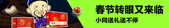 小同为您准备大礼 二存三存就送您