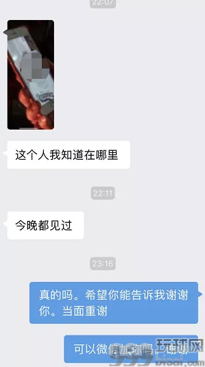 十几万打水漂，柬埔寨汇兑水太深！