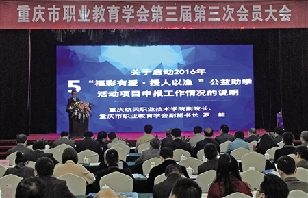 重庆千名贫困学子将获200万福彩公益金资助