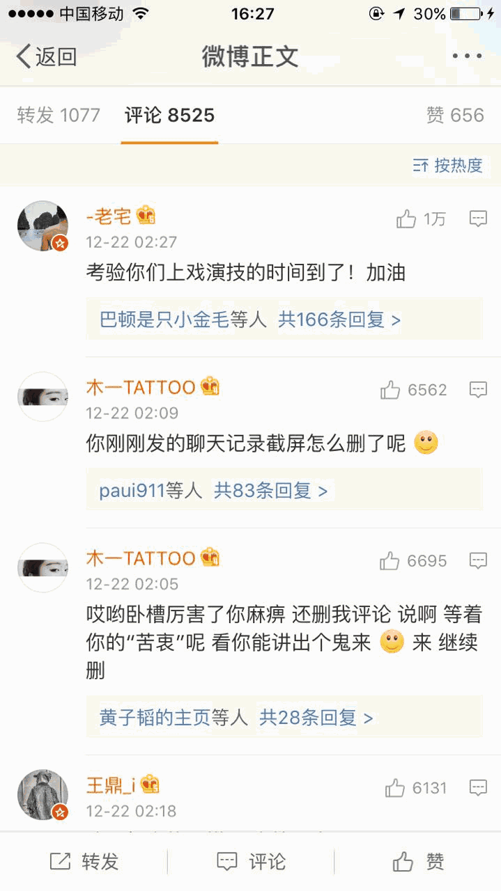 博彩社会：女房东将房屋租给上戏学生拍摄 结果家被毁了