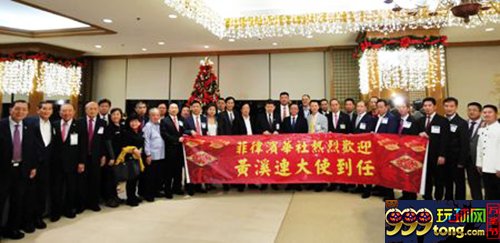 福建籍新任驻菲大使黄溪连今日抵菲履新