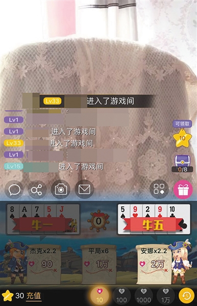博彩资讯：国内直播平台被爆涉赌 非正规赌博成为网友的痛