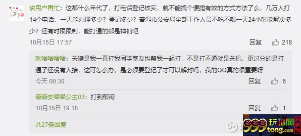 起底中缅边境互联网的“地下江湖”