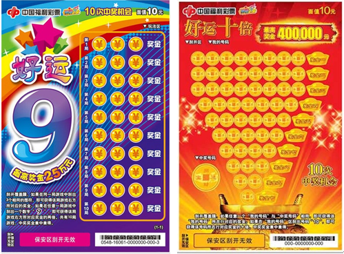 彩市新闻：你的星座最适合哪款刮刮乐? 你刮对了吗?