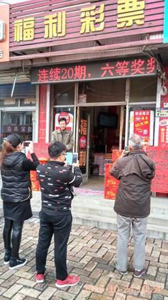 彩市资讯：869万双色球巨奖站点曝光 站主也不知得主是谁