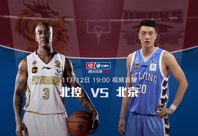 CBA迎超级比赛日：四场重磅对决 老马战北京