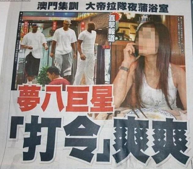 NBA奢侈私生活：哈登与美女一晚开销近百万，詹姆斯澳门做保健