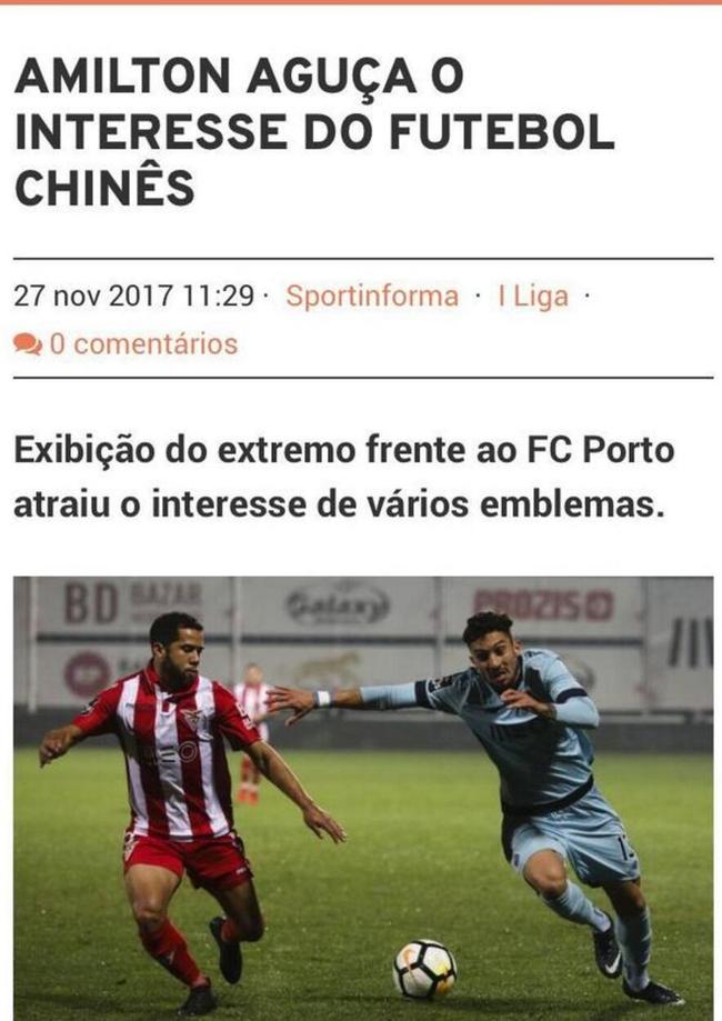 报道截图