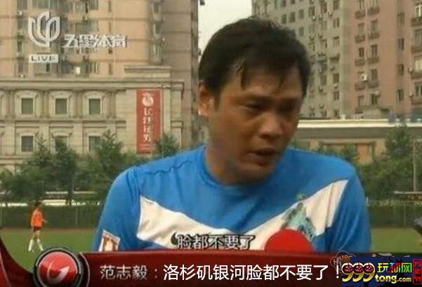 BET365:洛杉矶银河VS科罗拉多急流