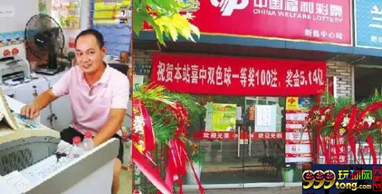 彩市新闻：揭秘亿元大奖彩店的特点 天时地利人和不可缺