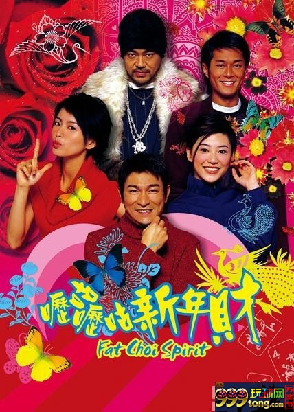 博彩百科：繁华如梦 追溯那些年我们追过的赌片