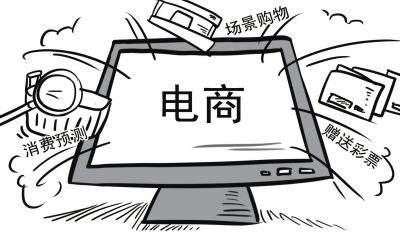 博彩资讯：苏宁在广东佛山推出“电商彩票”体验店