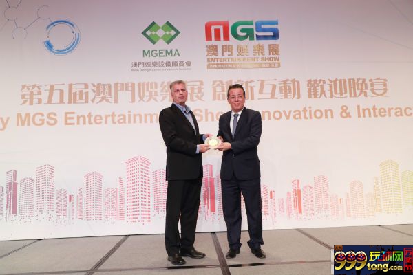 博彩资讯：MGEMA行业颁奖晚宴 15日晚在万豪大宴会厅举行
