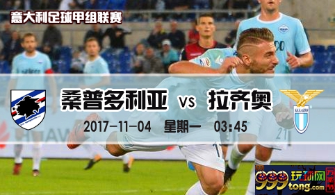 意甲推荐：状态低迷 蓝鹰遇半球盘考验
