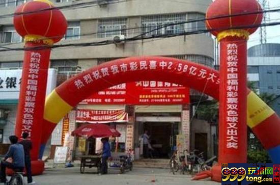 彩市新闻：揭秘亿元大奖彩店的特点 天时地利人和不可缺